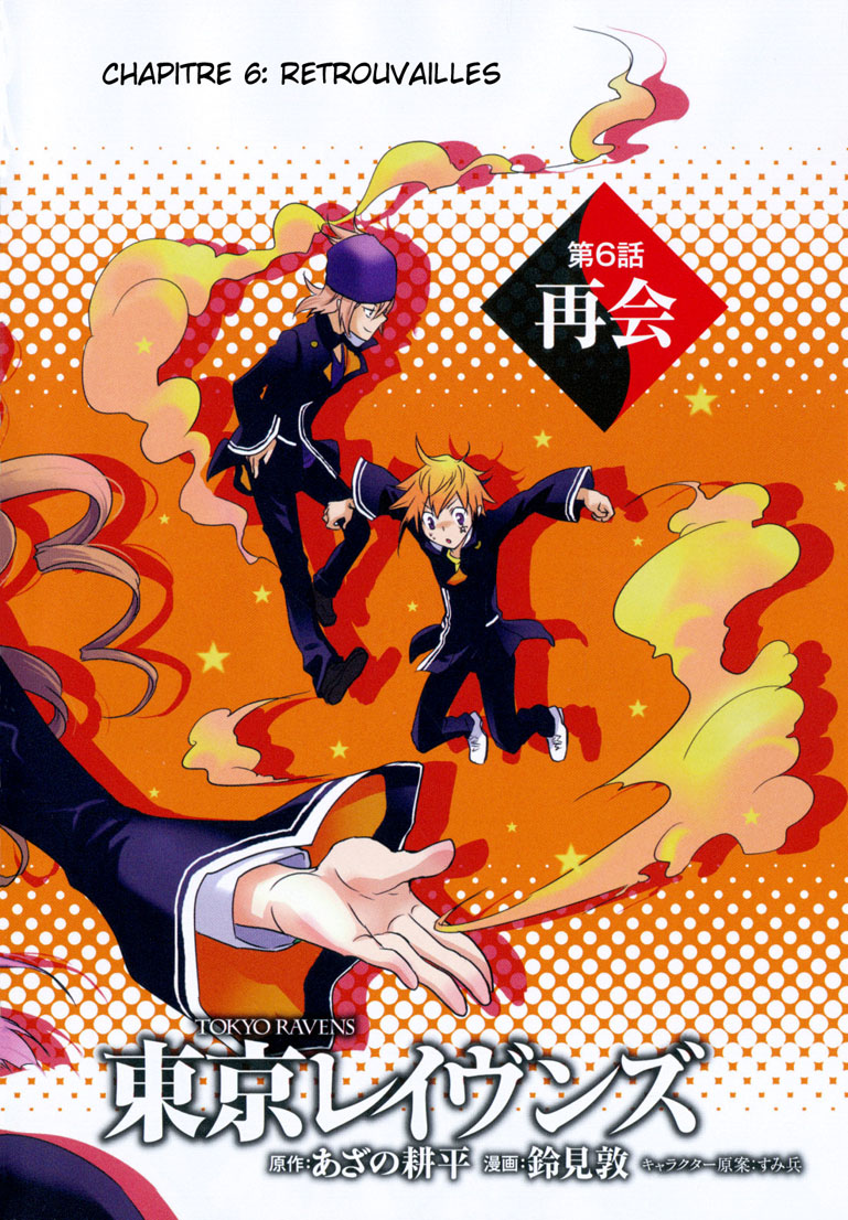 img Tokyo Ravens 3